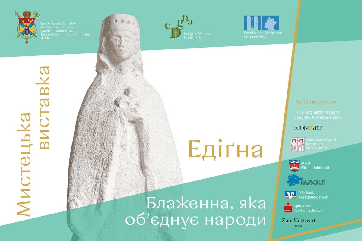 Мистецька виставка: «Едіґна. Блаженна, яка об’єднує народи»